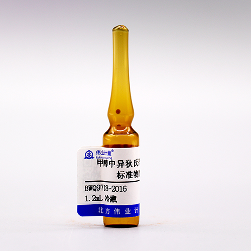 Endrin aldehyde in methanol