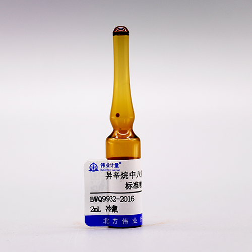 Octafluoronaphthalene in isooctane