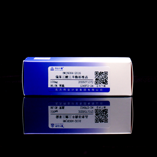 Trioctyl trimellitate