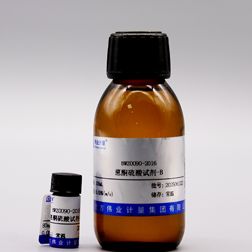 Anthrone sulfuric acid