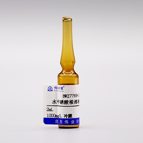 Sodium selenate standard solution