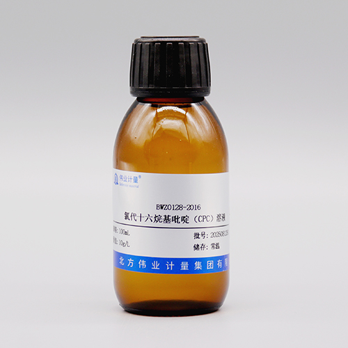 Cetylpyridinium chloride (CPC) solution