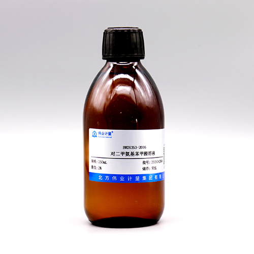 P-Dimethylaminobenzaldehyde solution
