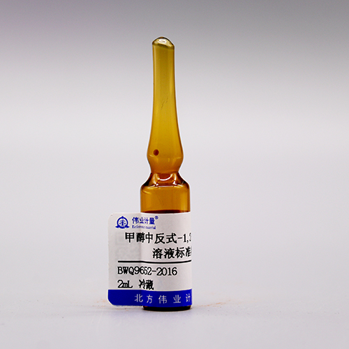 Trans-1,2-dichloroethylene in methanol
