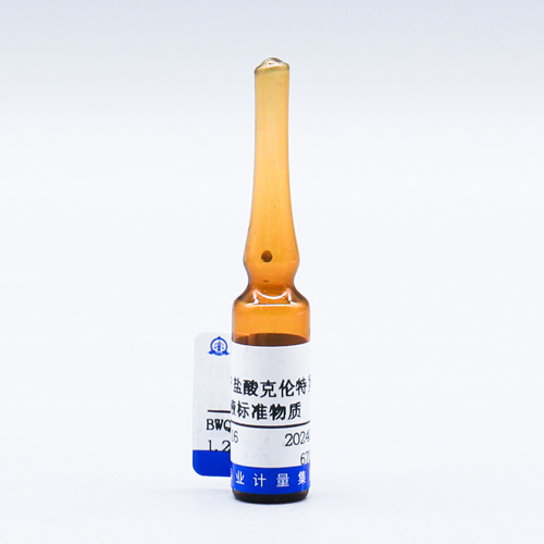 Clenbuterol in methanol