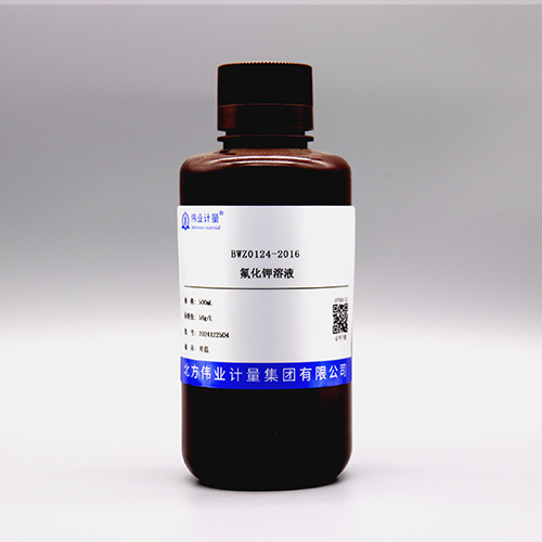 Potassium fluoride solution