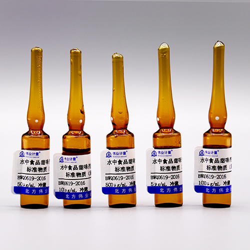 Acesulfame potassium in water(Set)