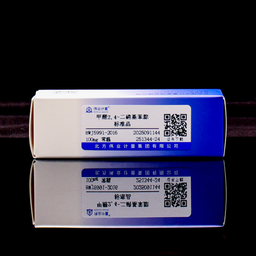 Formaldehyde 2,4-dinitrophenylhydrazone