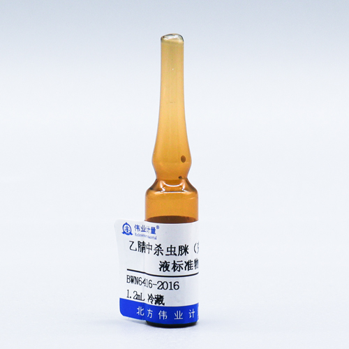 Chlordimeform in acetonitrile