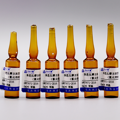 Osmolality molarity reference material (sodium chloride solution)