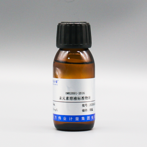 Hg standard solution