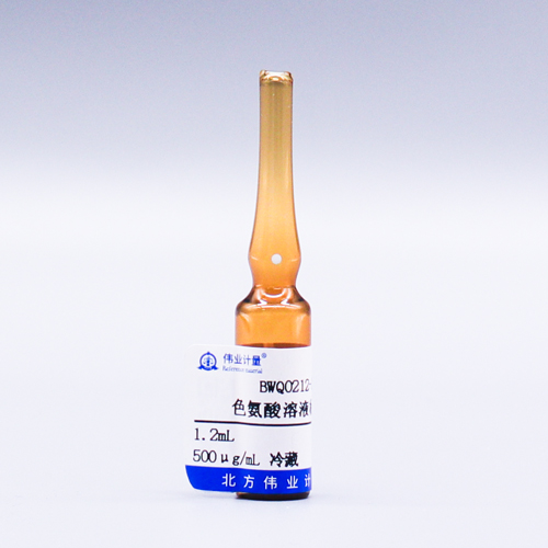 Tryptophan in 0.1mol Hcl：water