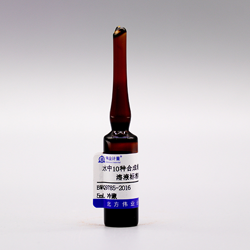 10 Mix synthetic pigment in water