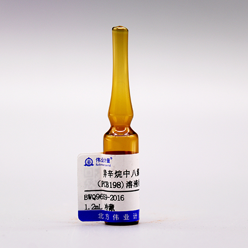 2,2',3,3',4,5,5',6-Octachlorobiphenyl in isooctane (PCB198)