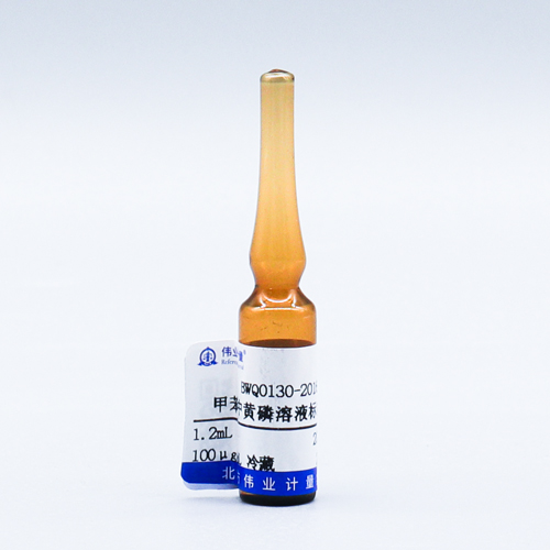 Yellow phosphorus in toluene