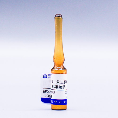 2-Phenylethylamine in water