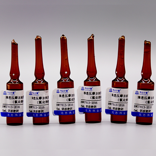 Osmolality (Sodium Chloride Solution)