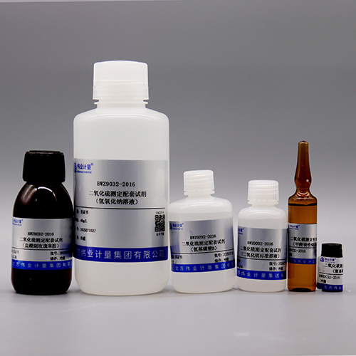 Reagents for the determination of sulfur dioxide formaldehyde buffer (spectrophotometric method with pararosaniline hydrochloride)