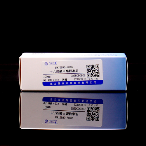 Methyl octadecanoate