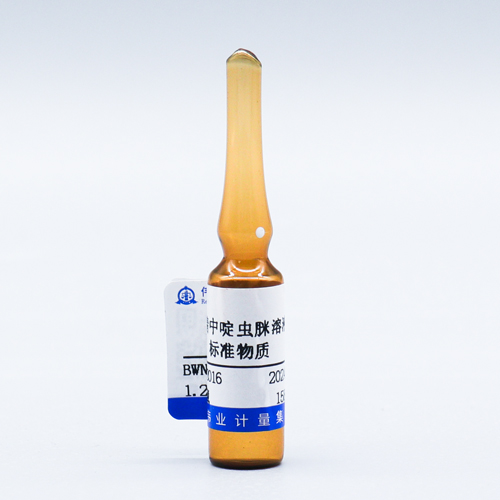 Acetamiprid in acetonitrile