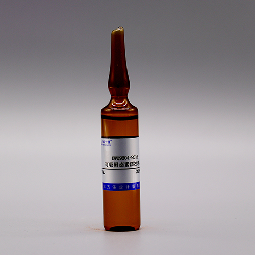 Adsorbent halogen AOX