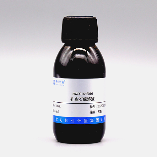 Malachite green solution