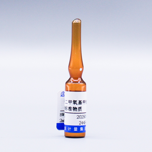 Dimethoxymethane in hexane