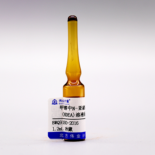 N-nitrosodiethylamine (NDEA) in methanol