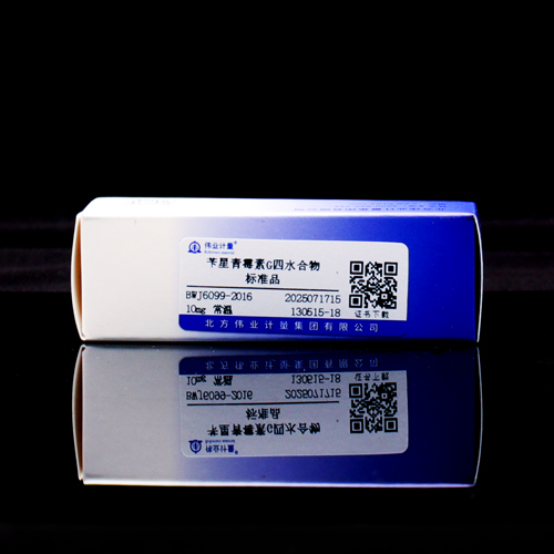 Benzathine Penicillin G Tetrahydrate