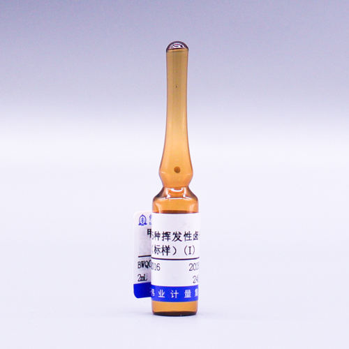 5 Mix volatile halogenated hydrocarbons in methanol (I)