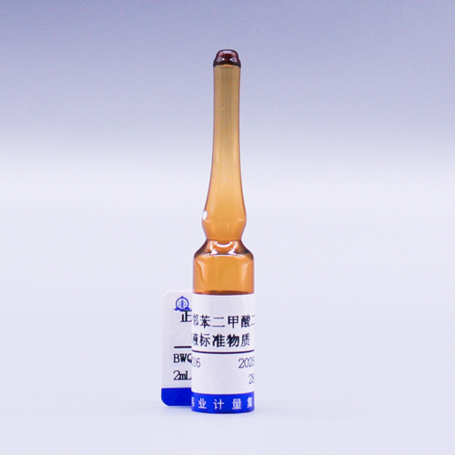 Dipentyl phthalate in n-hexane