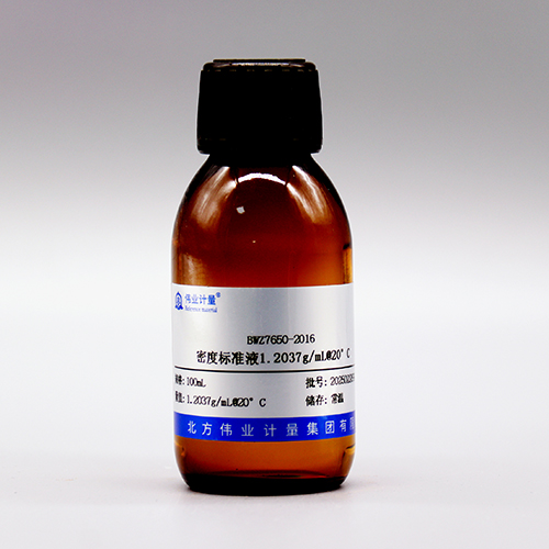 Density standard solution 1.2037g/mL@20°C