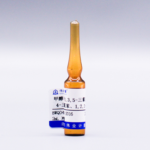 1,3,5-Trichlorobenzene,1,2,4-trichlorobenzene,1,2,3-trichlorobenzene in methanol