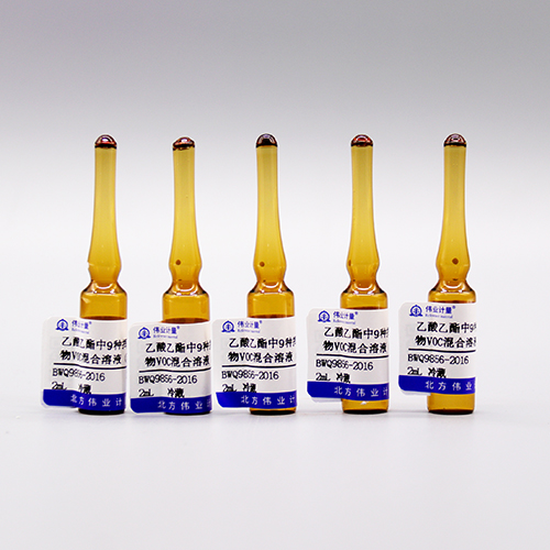 9 Mix VOCs in ethyl acetate