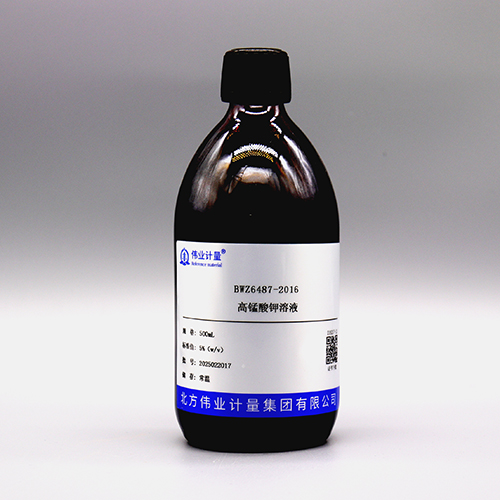 Potassium permanganate solution