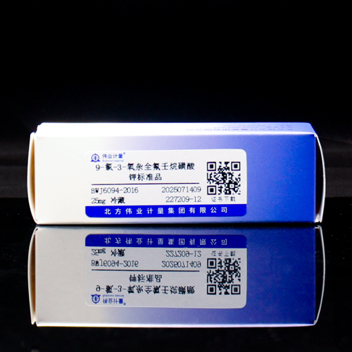 9-Chloro-3-oxa-perfluorononanesulfonic acid potassium salt