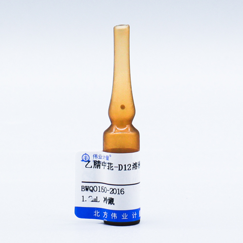 Perylene-D12 in acetonitrile