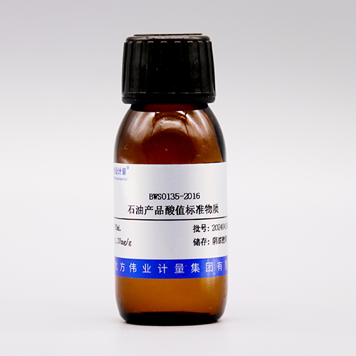 Petroleum products acid value Reference Material