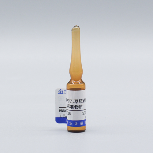 Acetochlor in acetone