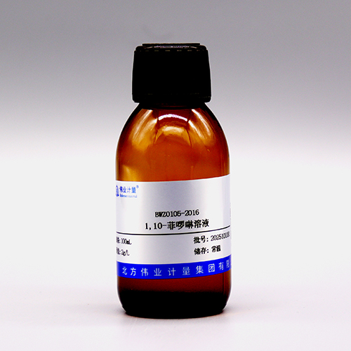 1,10-Phenanthroline solution