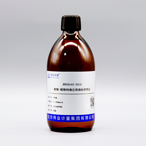 Sodium acetate titration solution