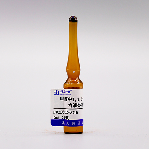 1,1,2-Trichloroethane in methanol