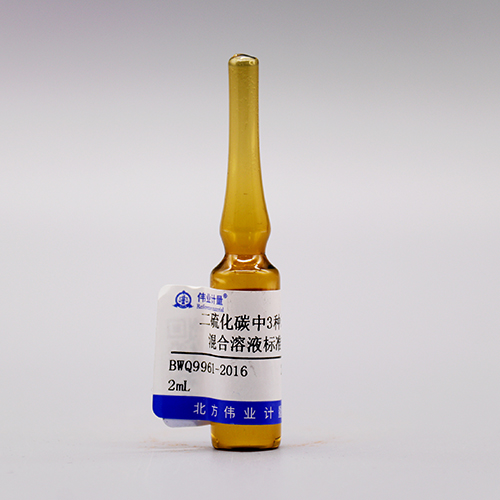 Benzene,toluene,xylene in carbon disulfide
