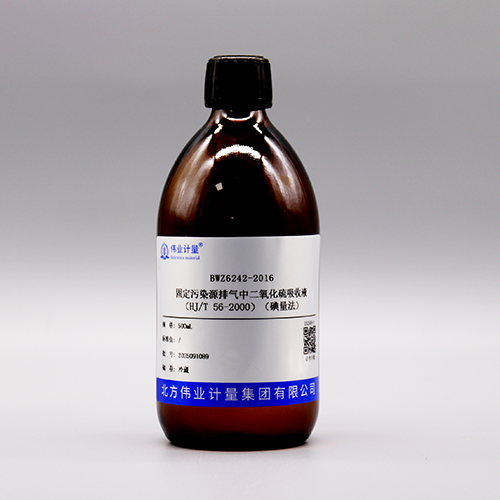 Sulfur dioxide absorption solution in fixed pollution source exhaust