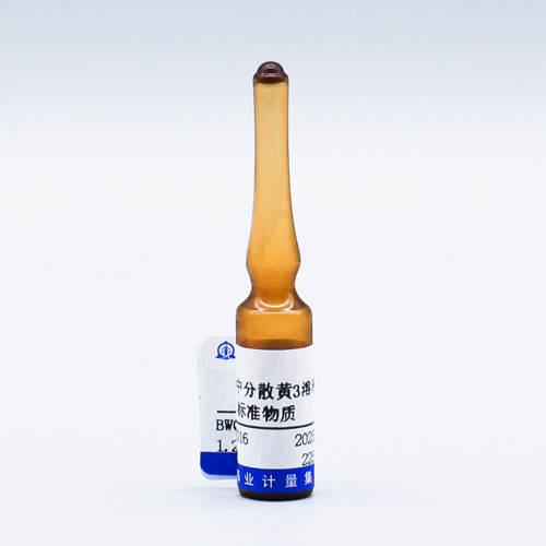 Disperse yellow 3 in methanol