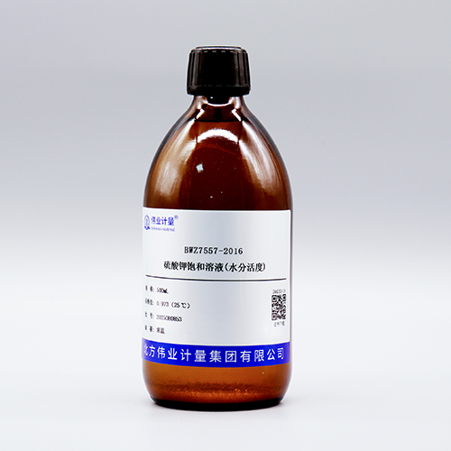 Potassium sulfate saturated solution