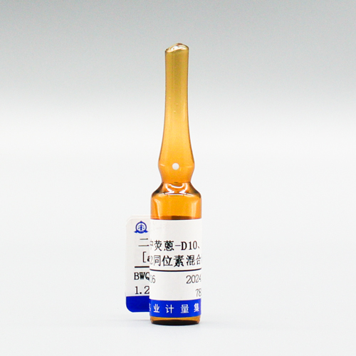 Fluoranthene-D10,benzo[a]pyrene-D12 in dichloromethane