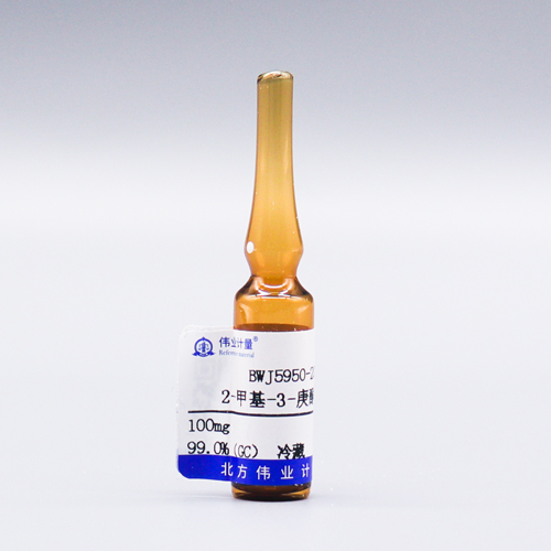 2-Methyl-3-heptanone