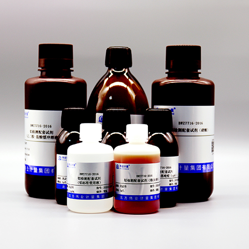 Aluminum detection supporting reagents