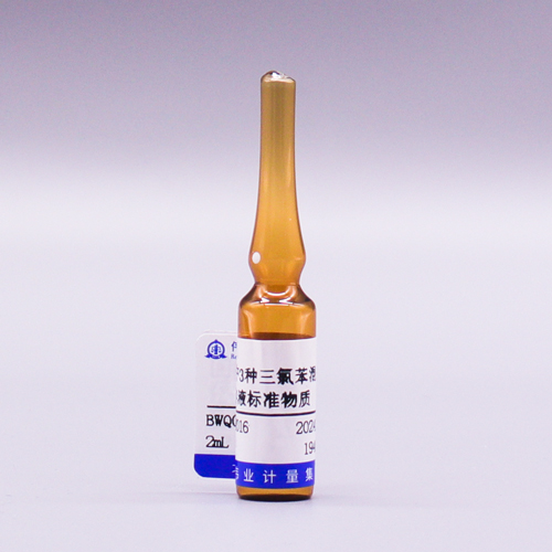 3 Mix trichlorobenzenes in methanol